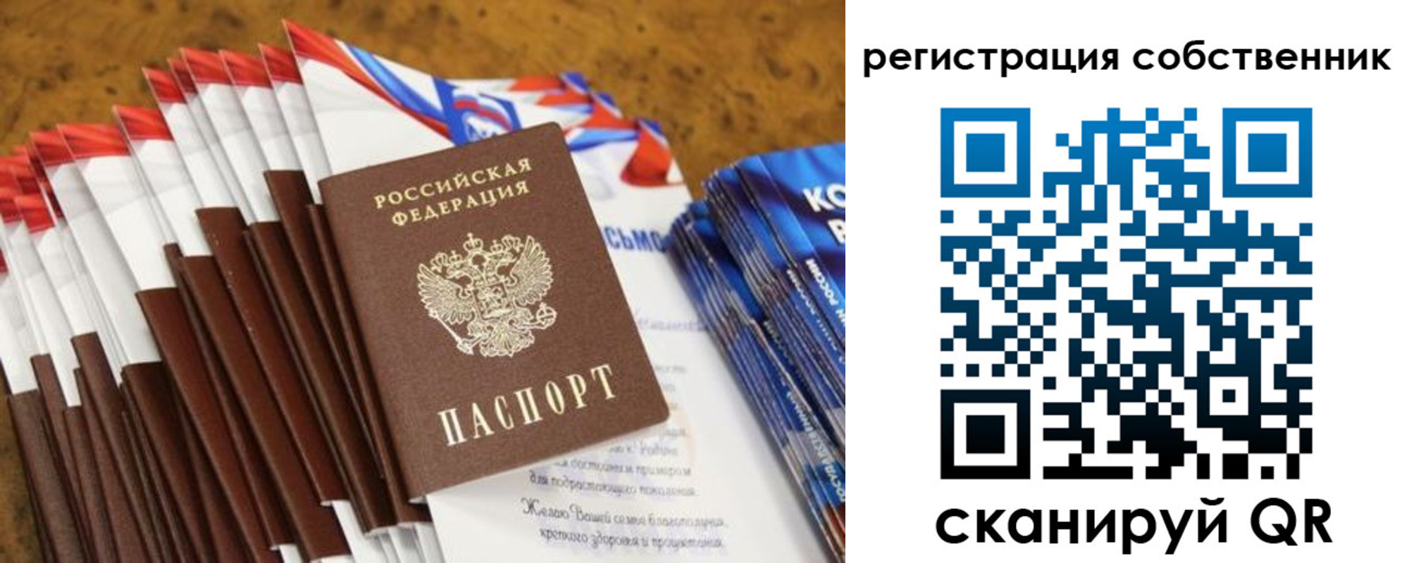 пропишу в квартире в Моздоке